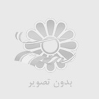 بانك مشاغل و خدمات شيراز